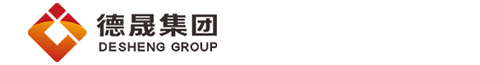 清远市德晟投资集团有限公司