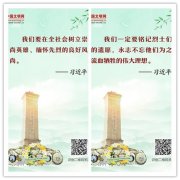 我们的节日•清明|德晟集团开展缅怀先烈文明祭