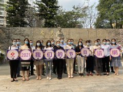 我们的节日•清明丨德晟集团党员代表开展礼敬