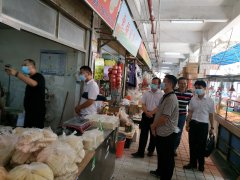 市市场开发服务中心：严格落实安全生产工作，